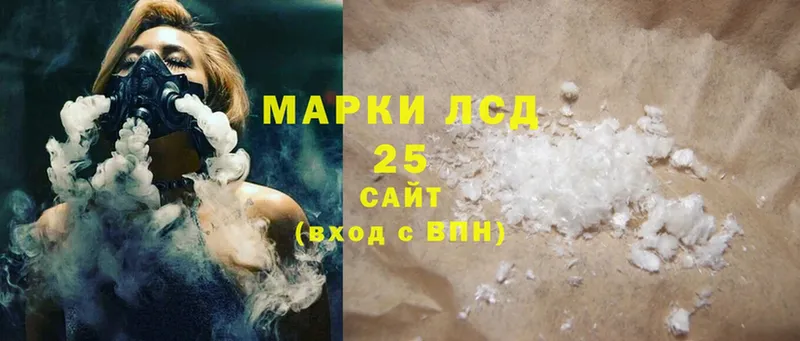 Лсд 25 экстази ecstasy  Горно-Алтайск 